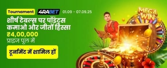 Play dfbocai net Teen Patti