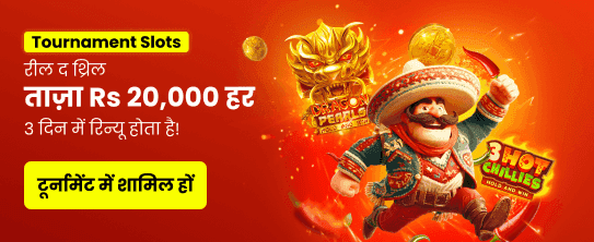 Quick dfbocai login Cash Bonus