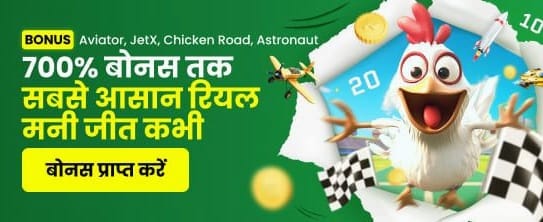 Grand Diwali Jackpot Rewards
